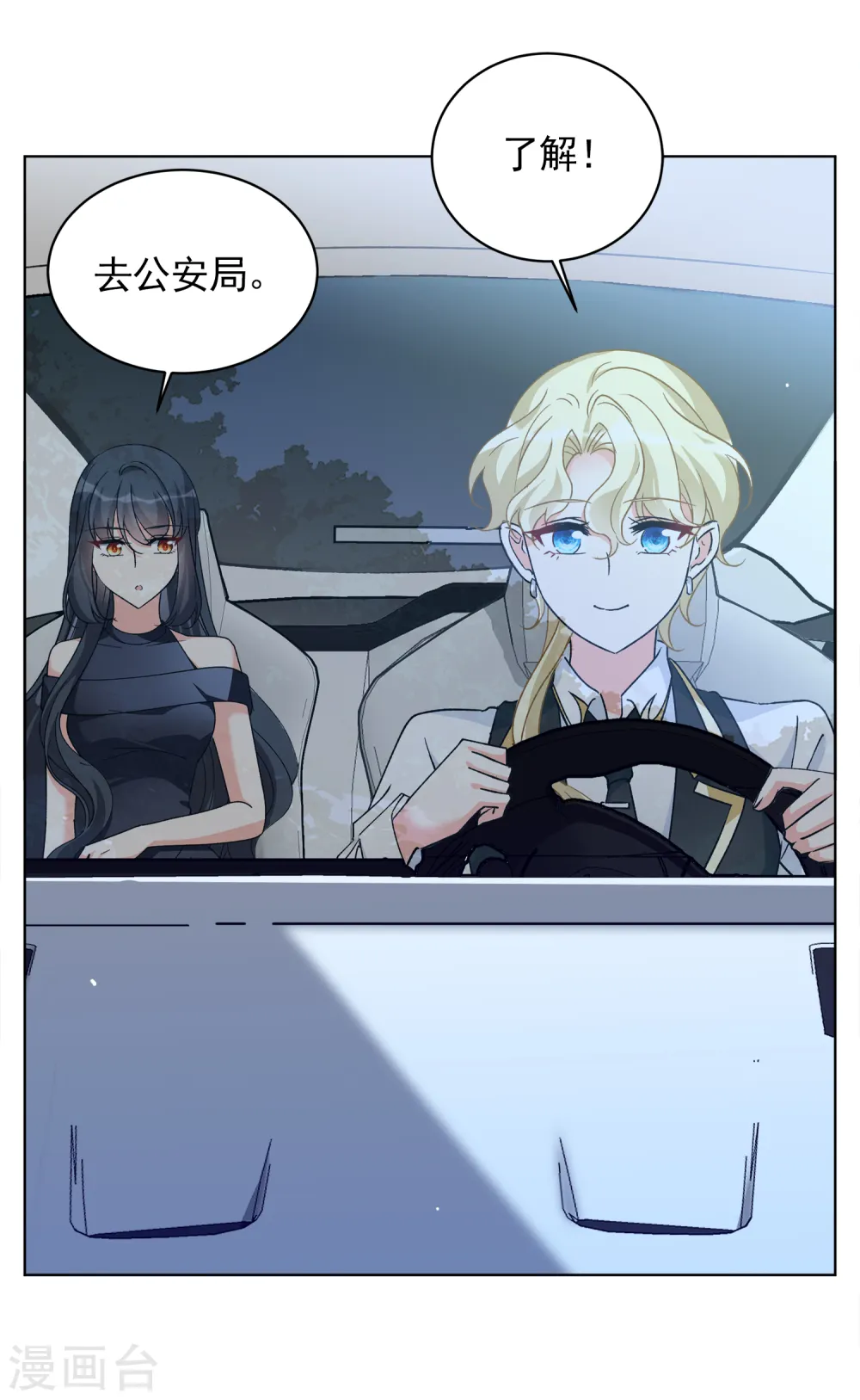 第177话 “鬼手”冷斯1 第21页