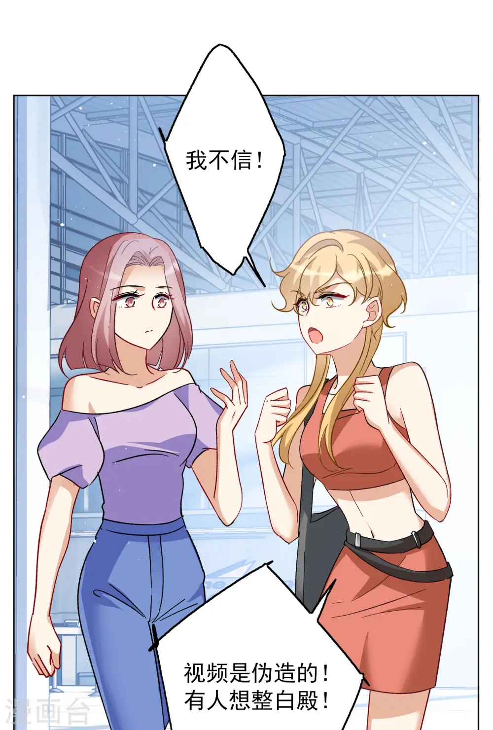 第176话 那就住一辈子吧3 第7页