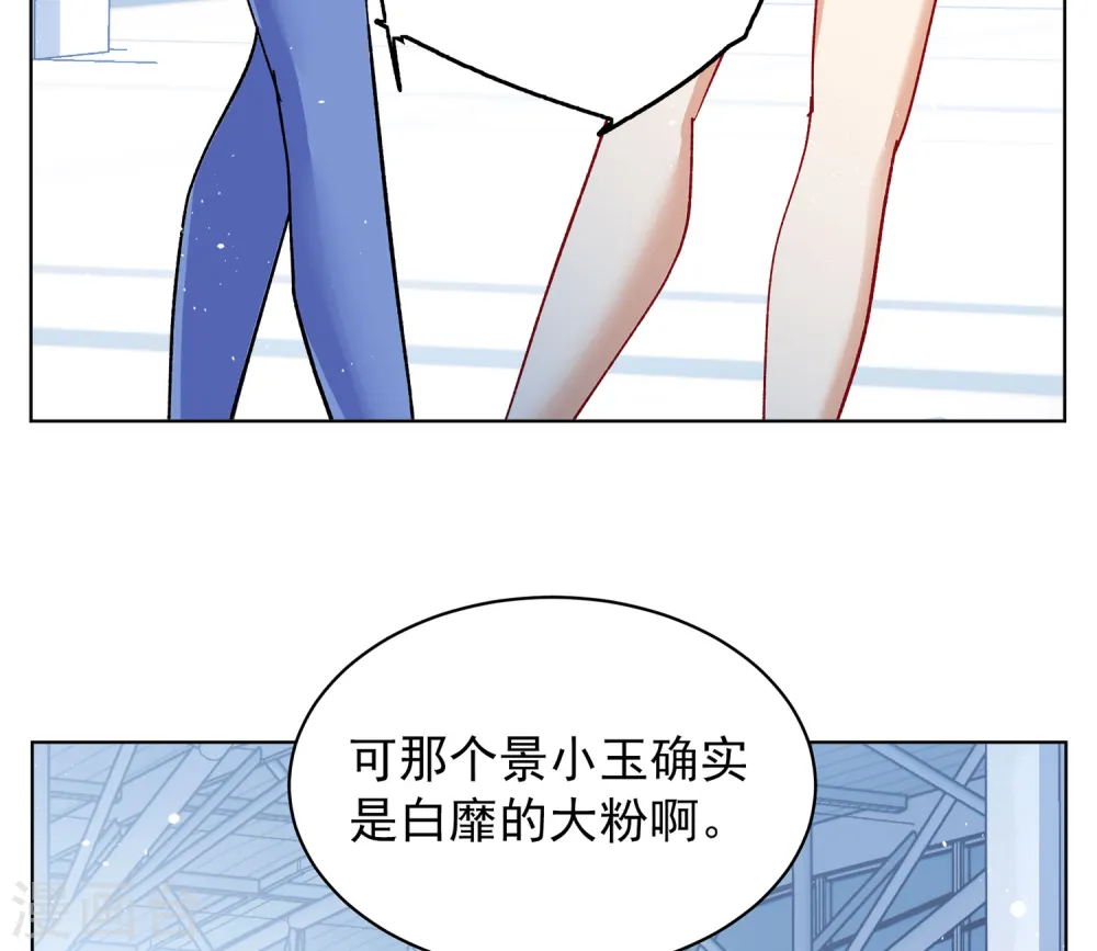 第176话 那就住一辈子吧3 第8页