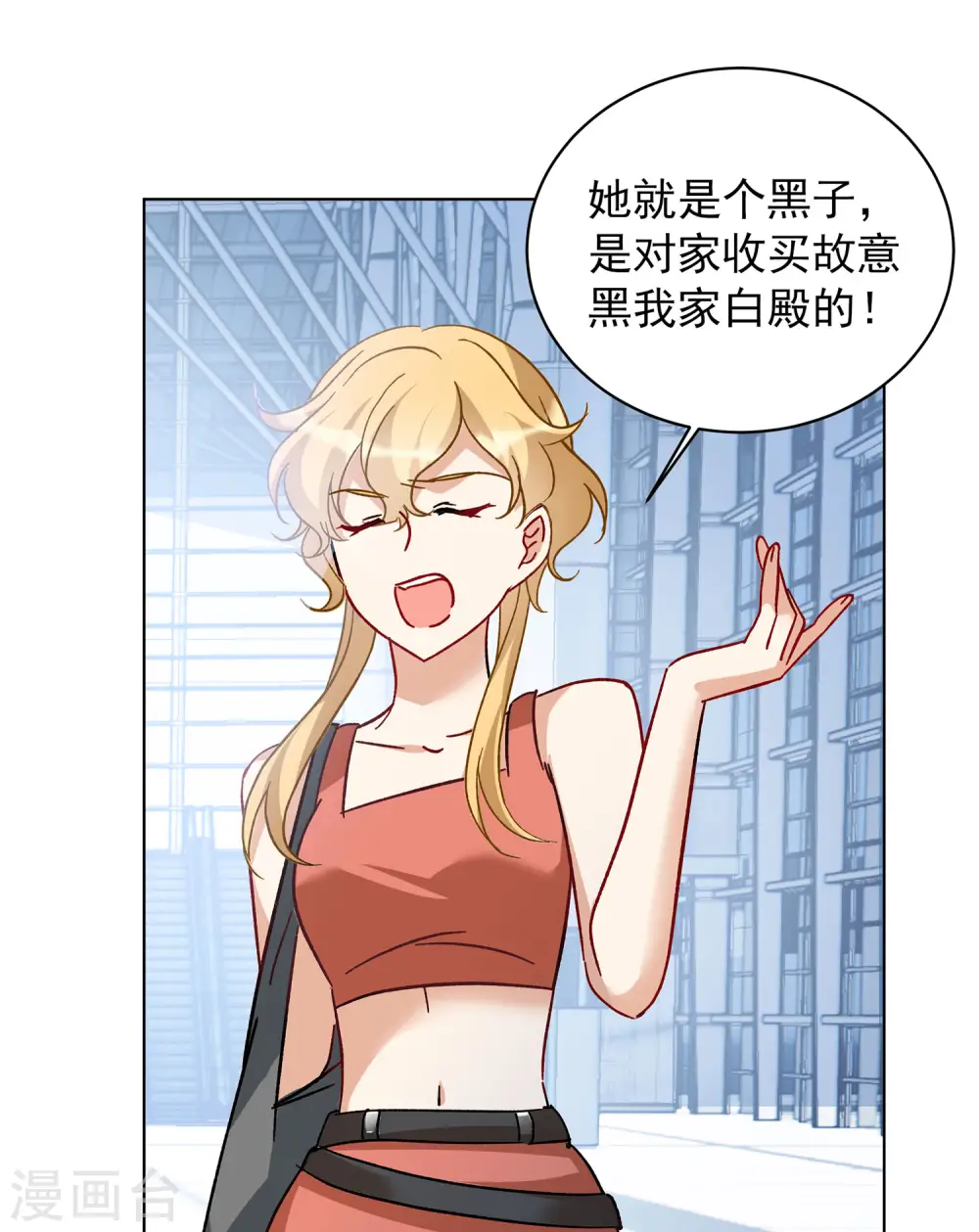 第176话 那就住一辈子吧3 第10页