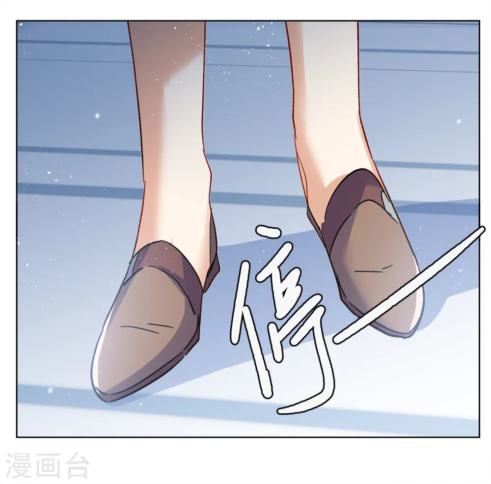 第176话 那就住一辈子吧3 第13页