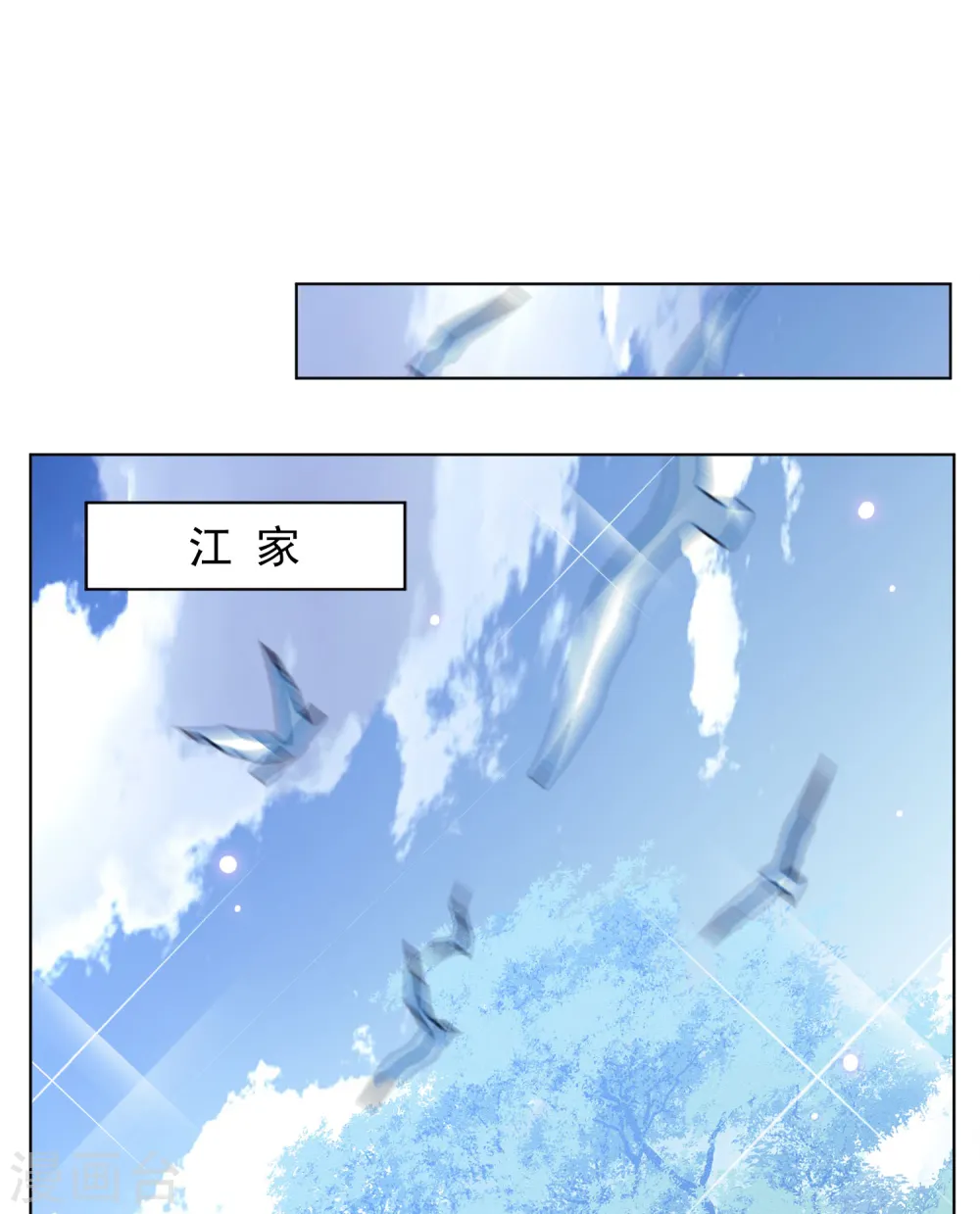 第176话 那就住一辈子吧3 第17页