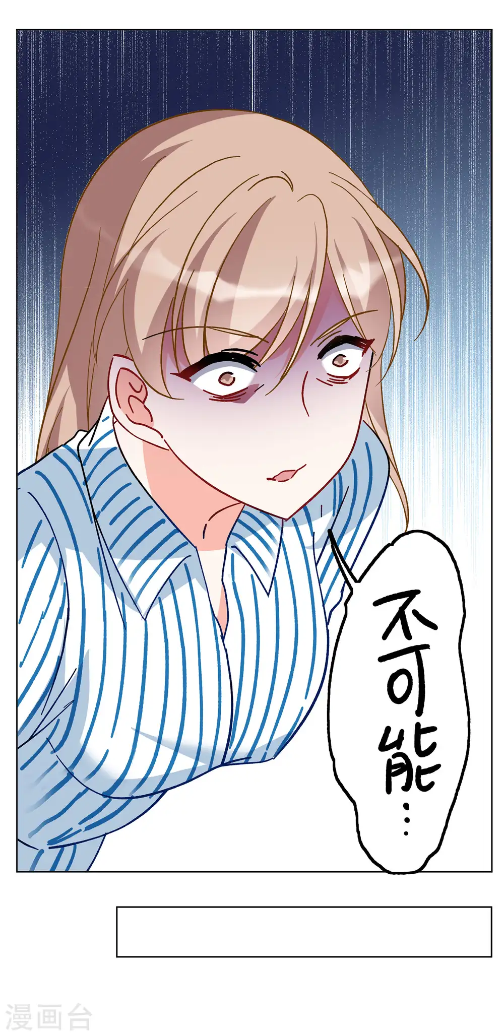 第175话 那就住一辈子吧2 第10页