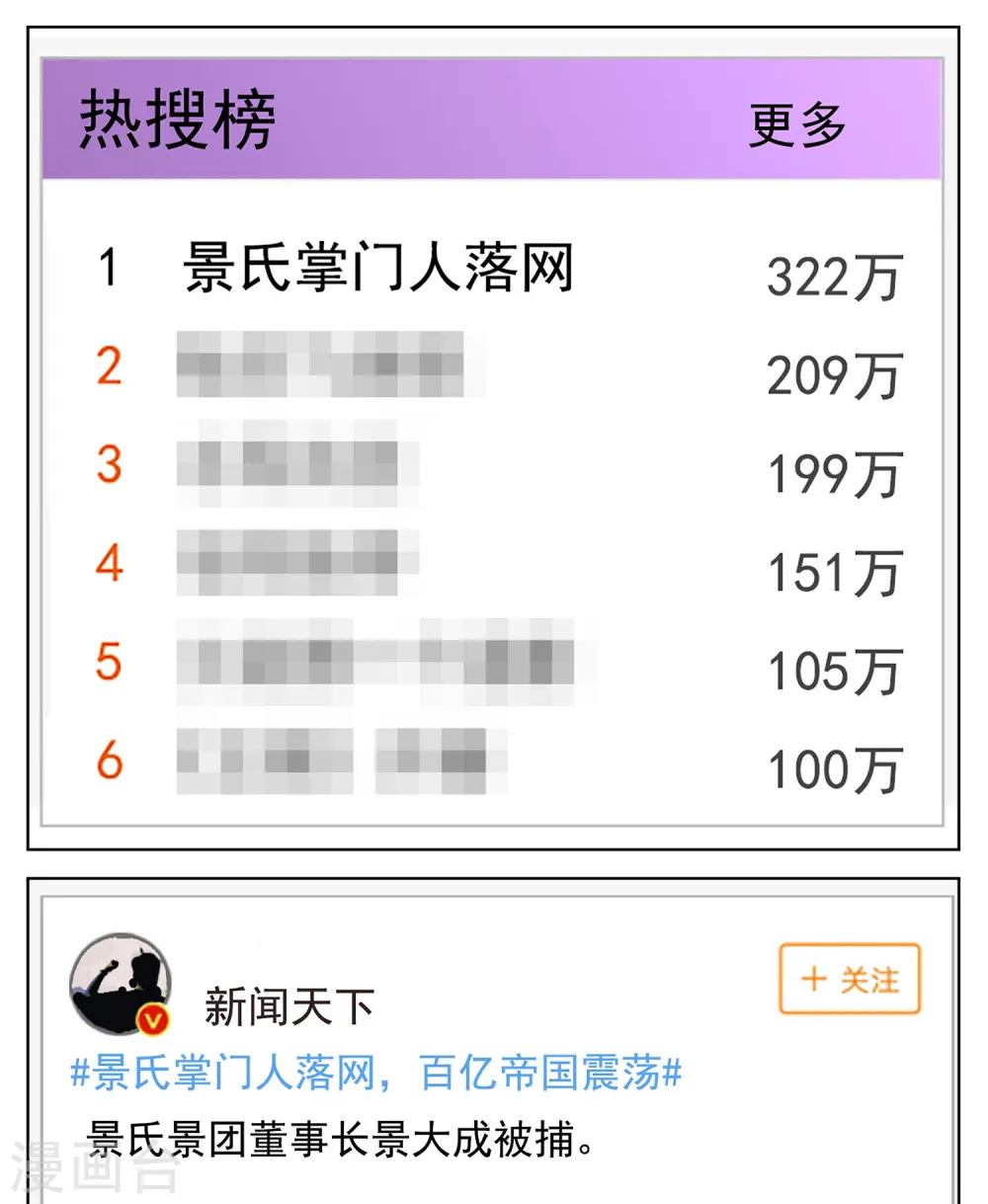 第174话 那就住一辈子吧1 第3页