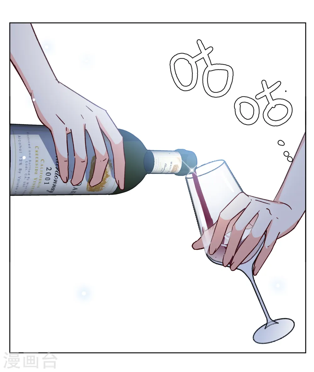 第174话 那就住一辈子吧1 第8页