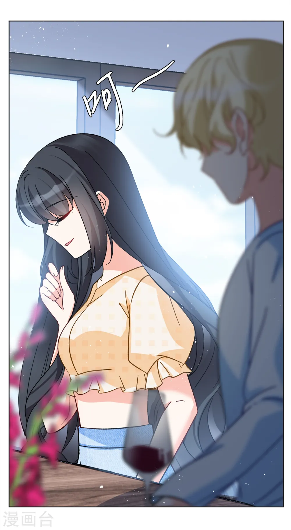 第174话 那就住一辈子吧1 第12页