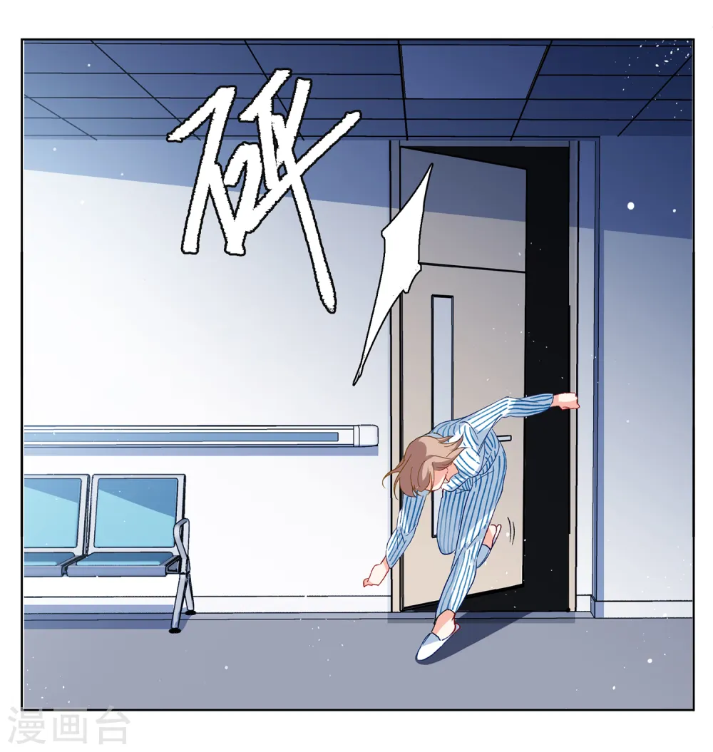 第174话 那就住一辈子吧1 第15页