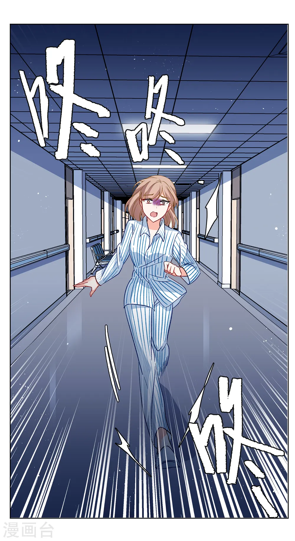 第174话 那就住一辈子吧1 第16页