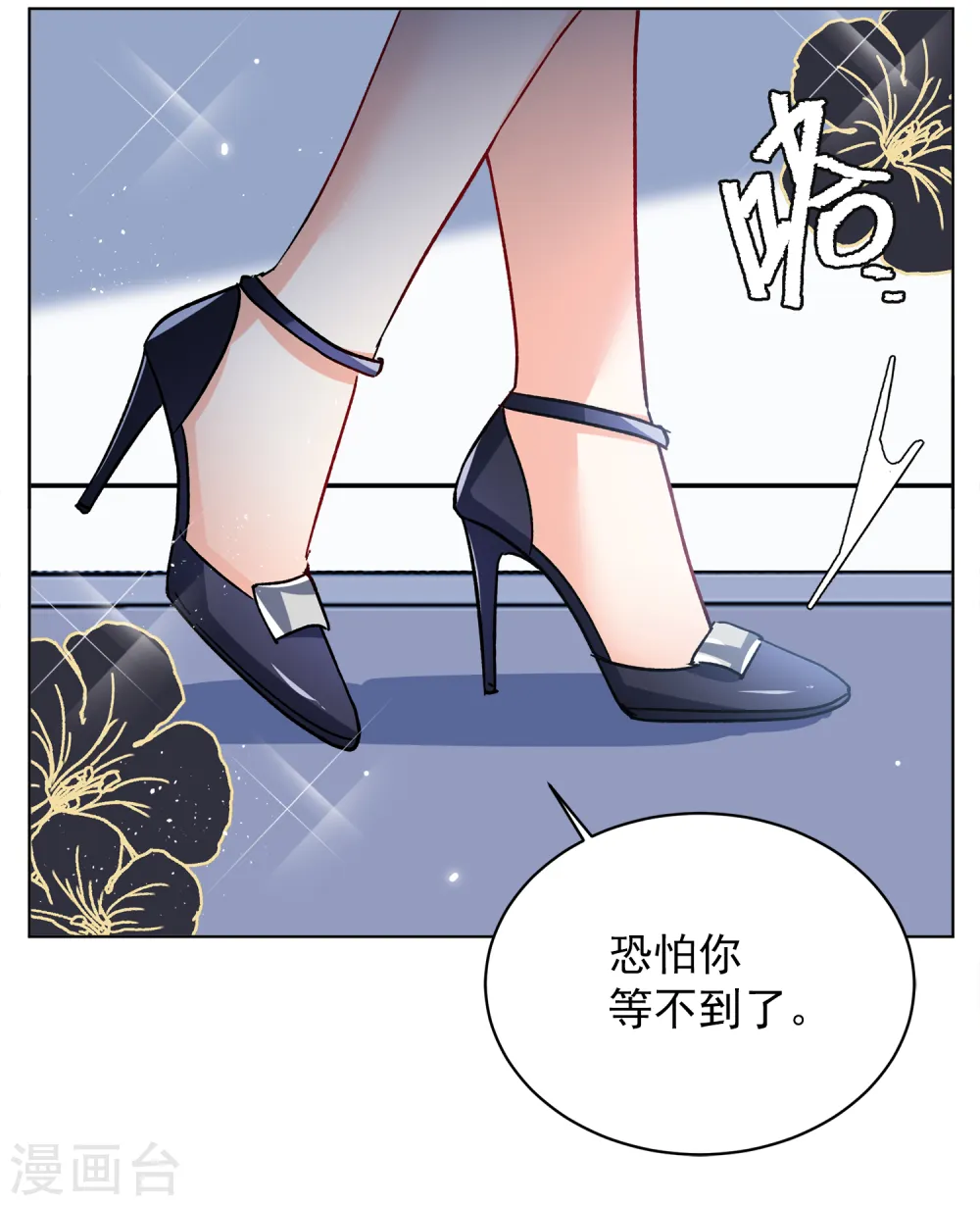 第174话 那就住一辈子吧1 第23页