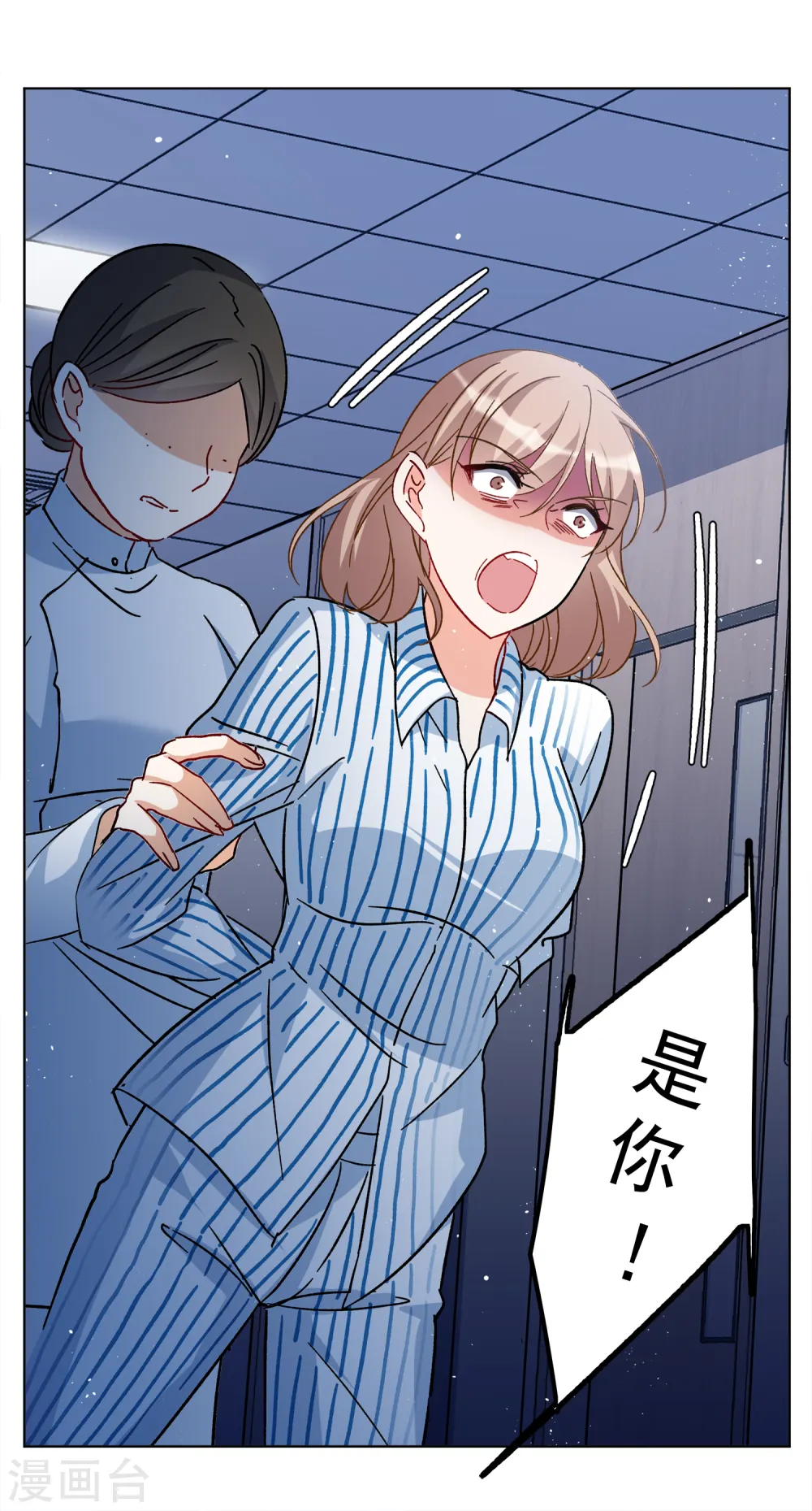 第174话 那就住一辈子吧1 第26页