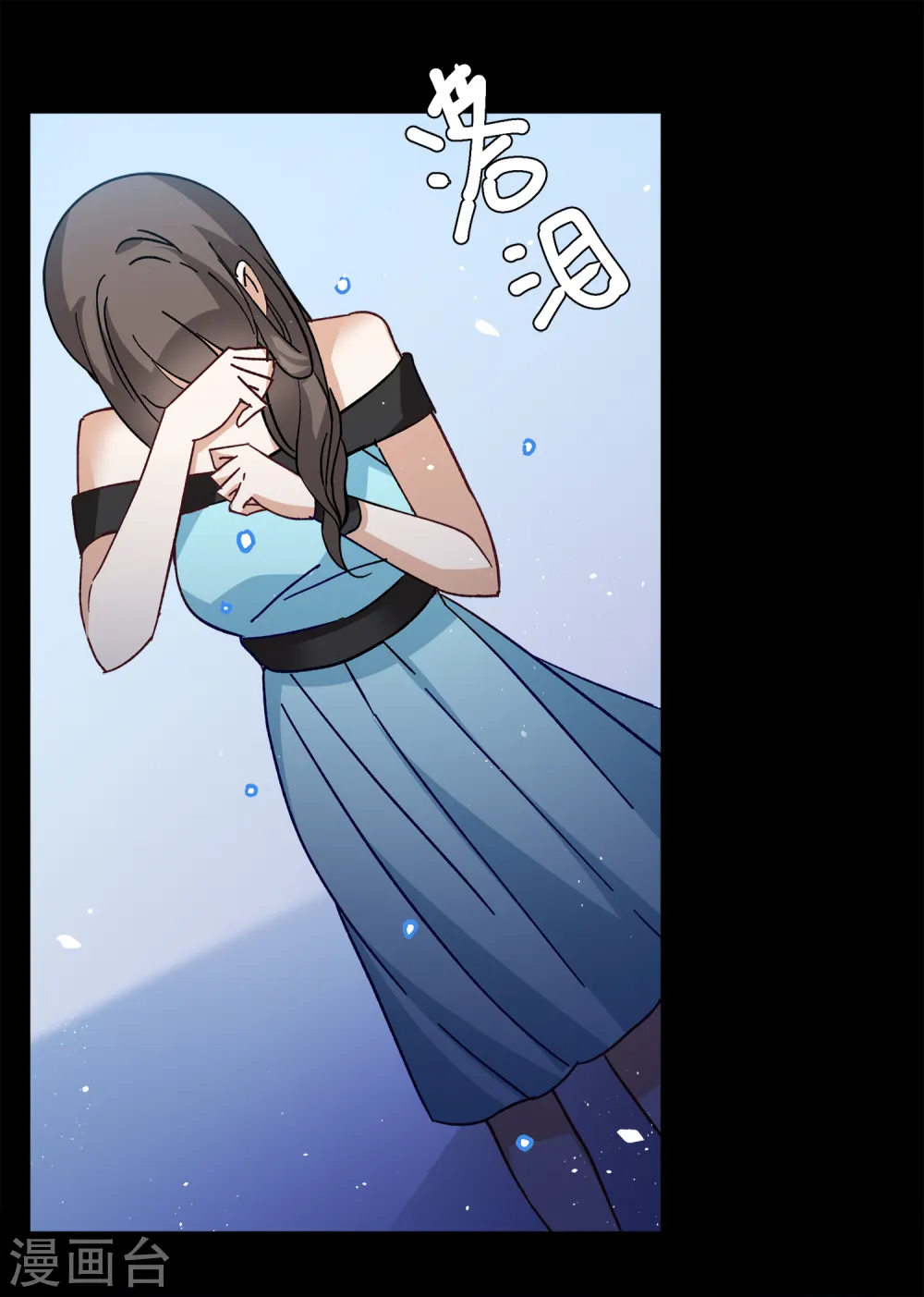 第173话 恶有恶报3 第22页