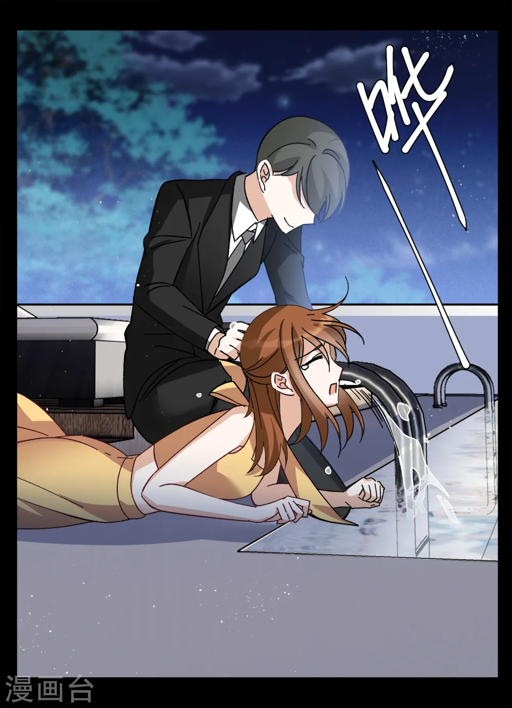 第172话 恶有恶报2 第14页