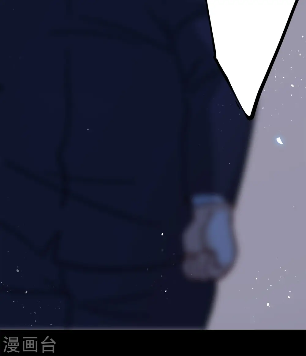 第172话 恶有恶报2 第23页
