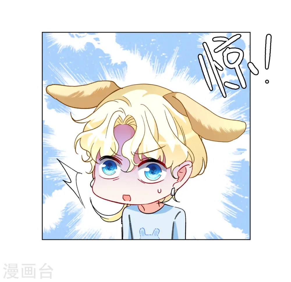 第171话 恶有恶报1 第12页