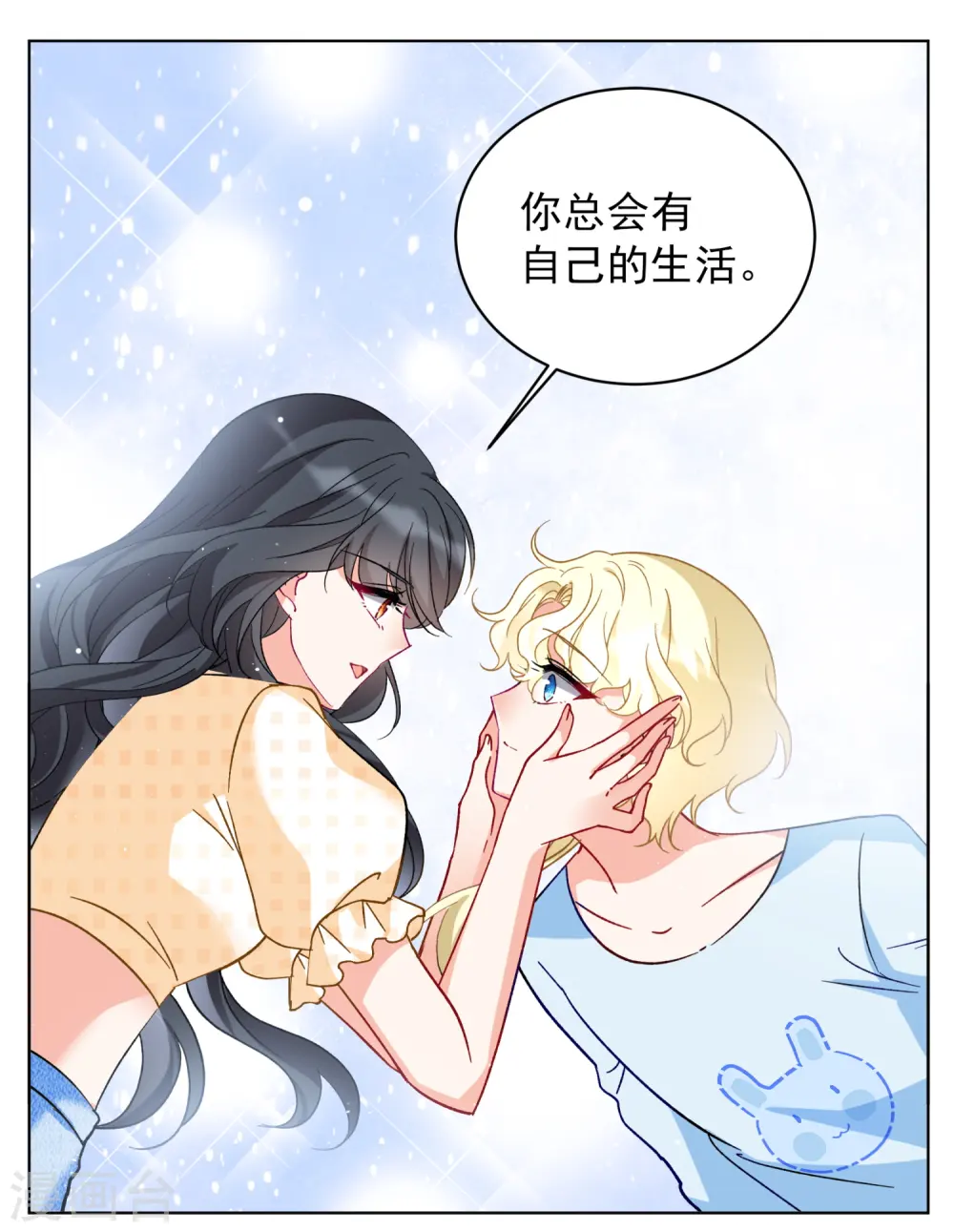 第171话 恶有恶报1 第22页