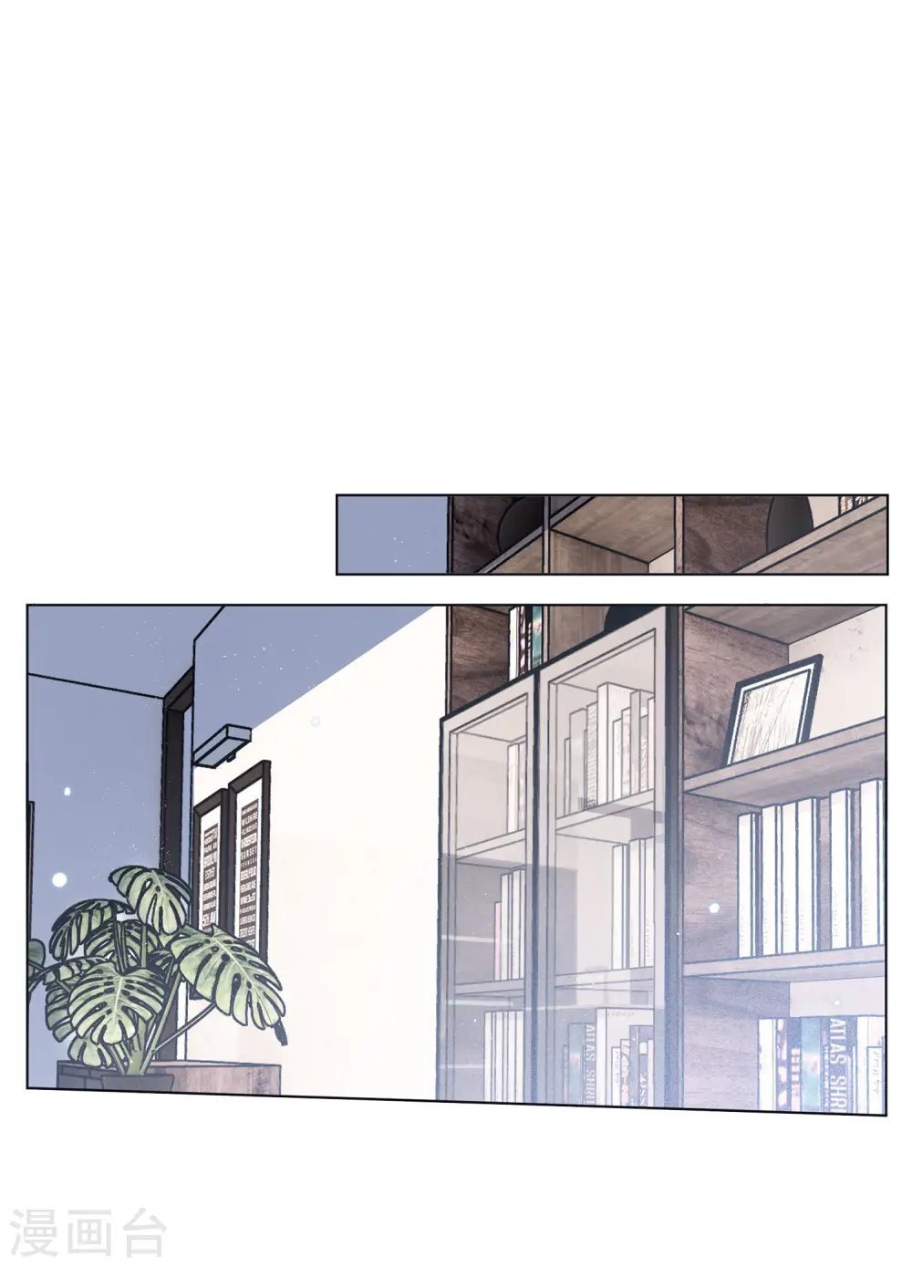 第170话 极端粉3 第11页
