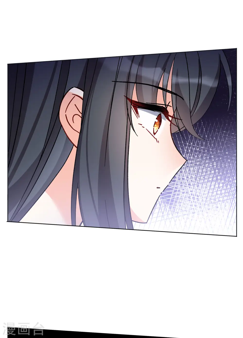 第170话 极端粉3 第22页