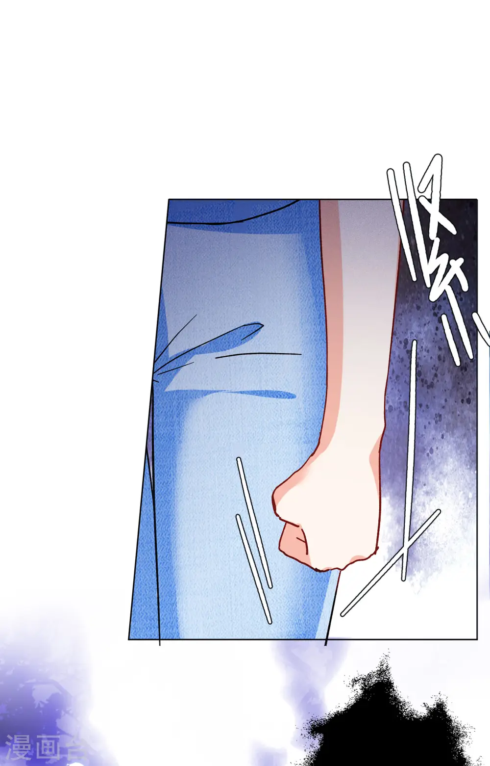 第170话 极端粉3 第27页