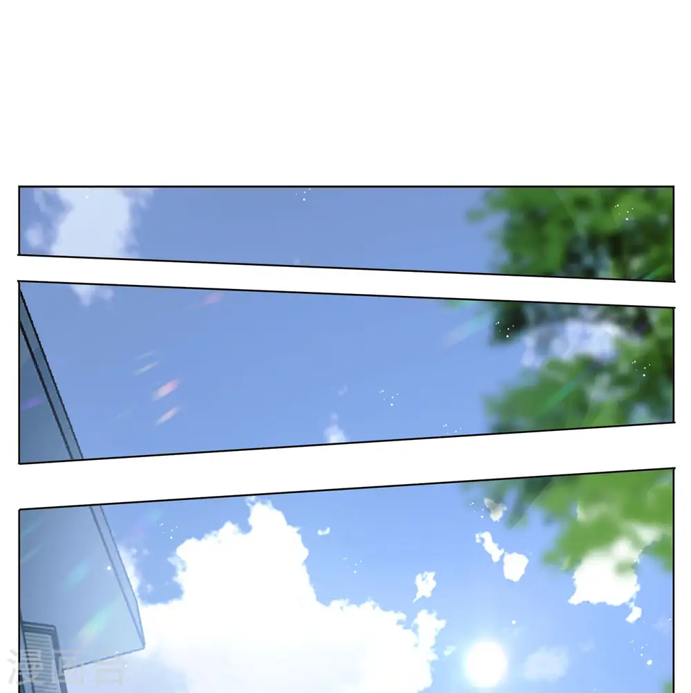 第168话 极端粉1 第3页