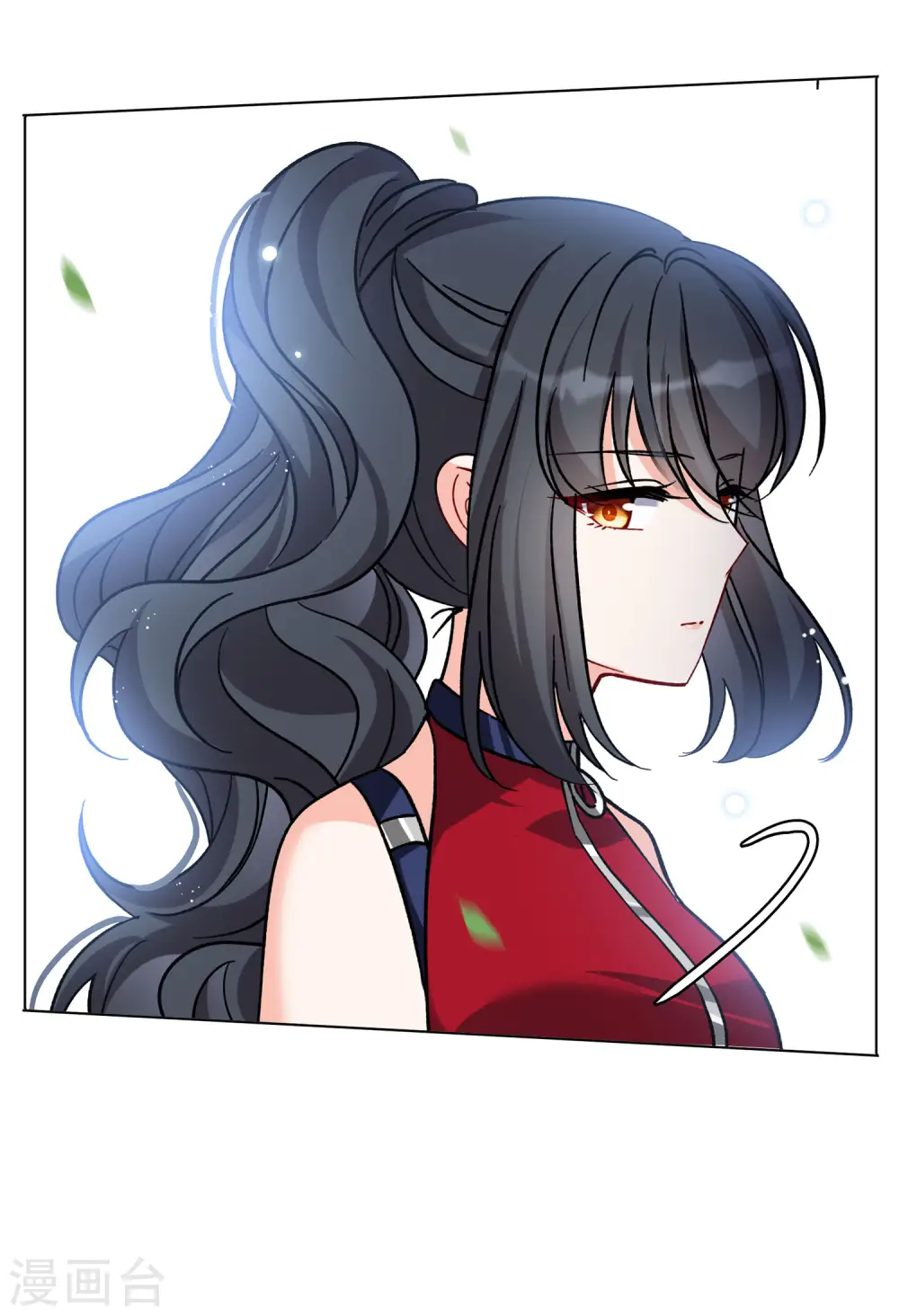 第168话 极端粉1 第7页