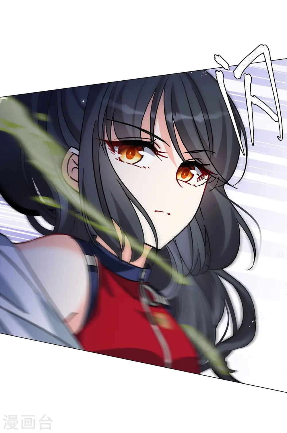 第168话 极端粉1 第11页