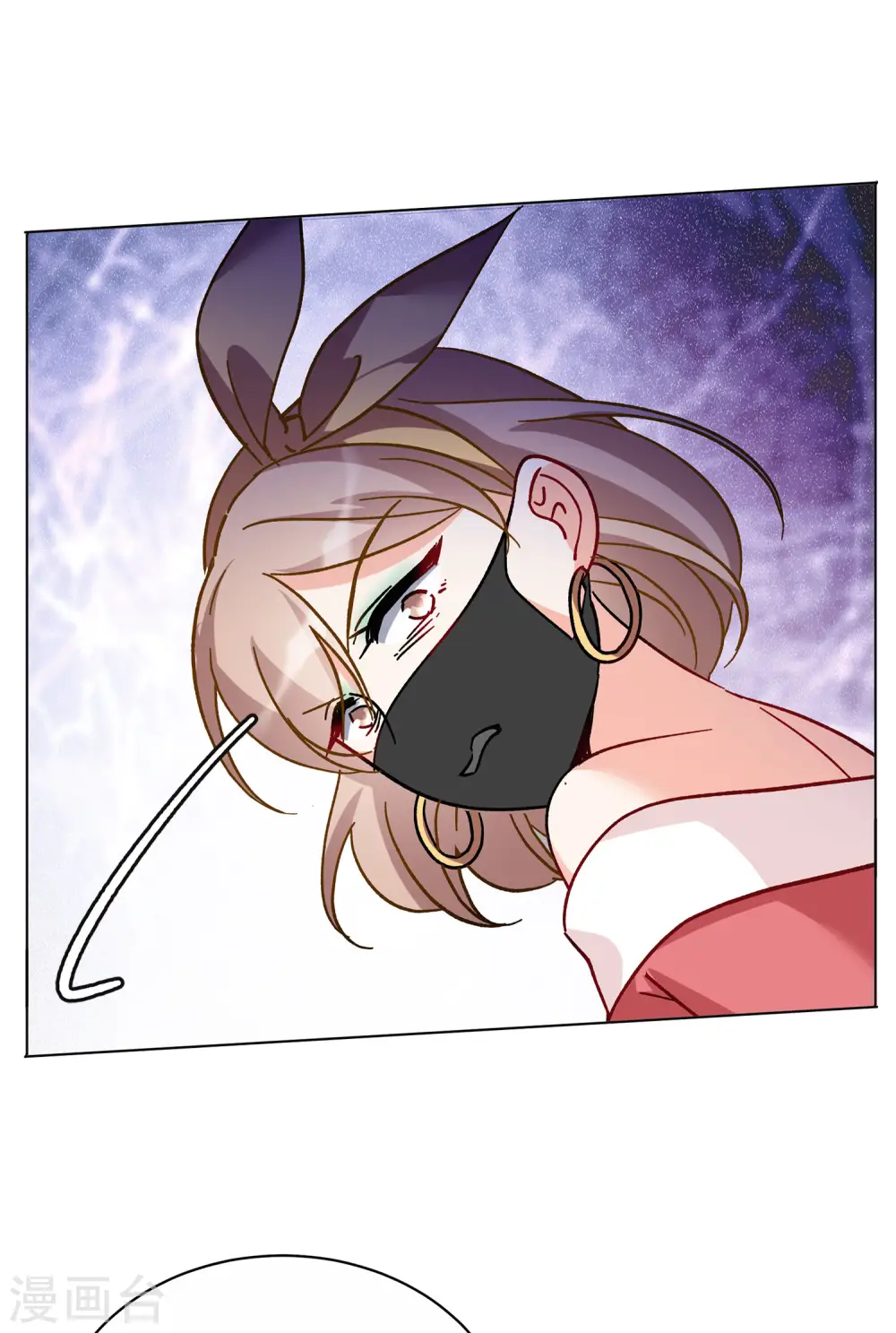第168话 极端粉1 第27页