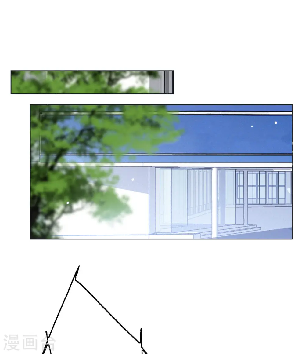 第169话 极端粉2 第25页