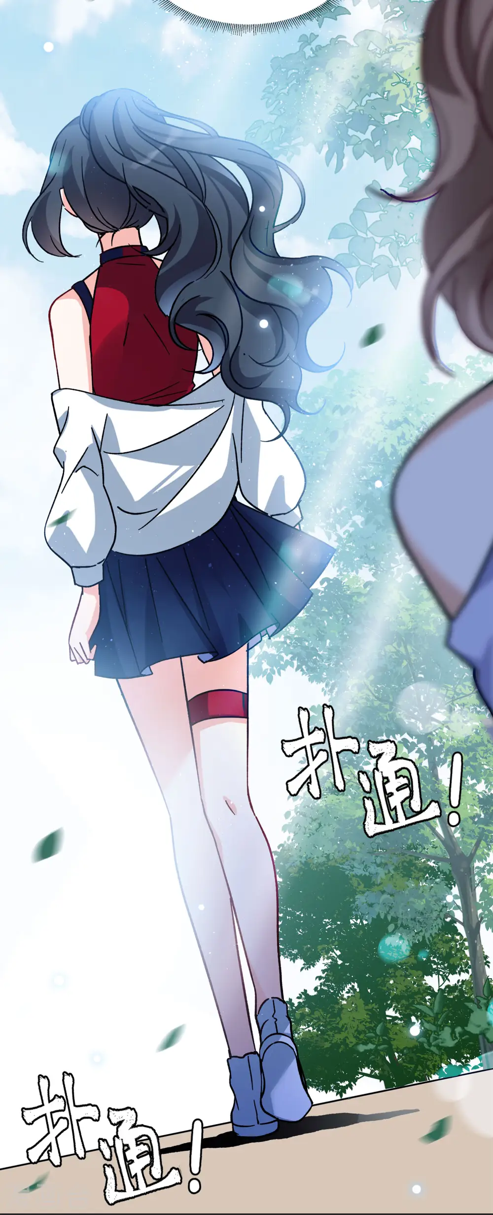 第166话 垃圾2 第5页