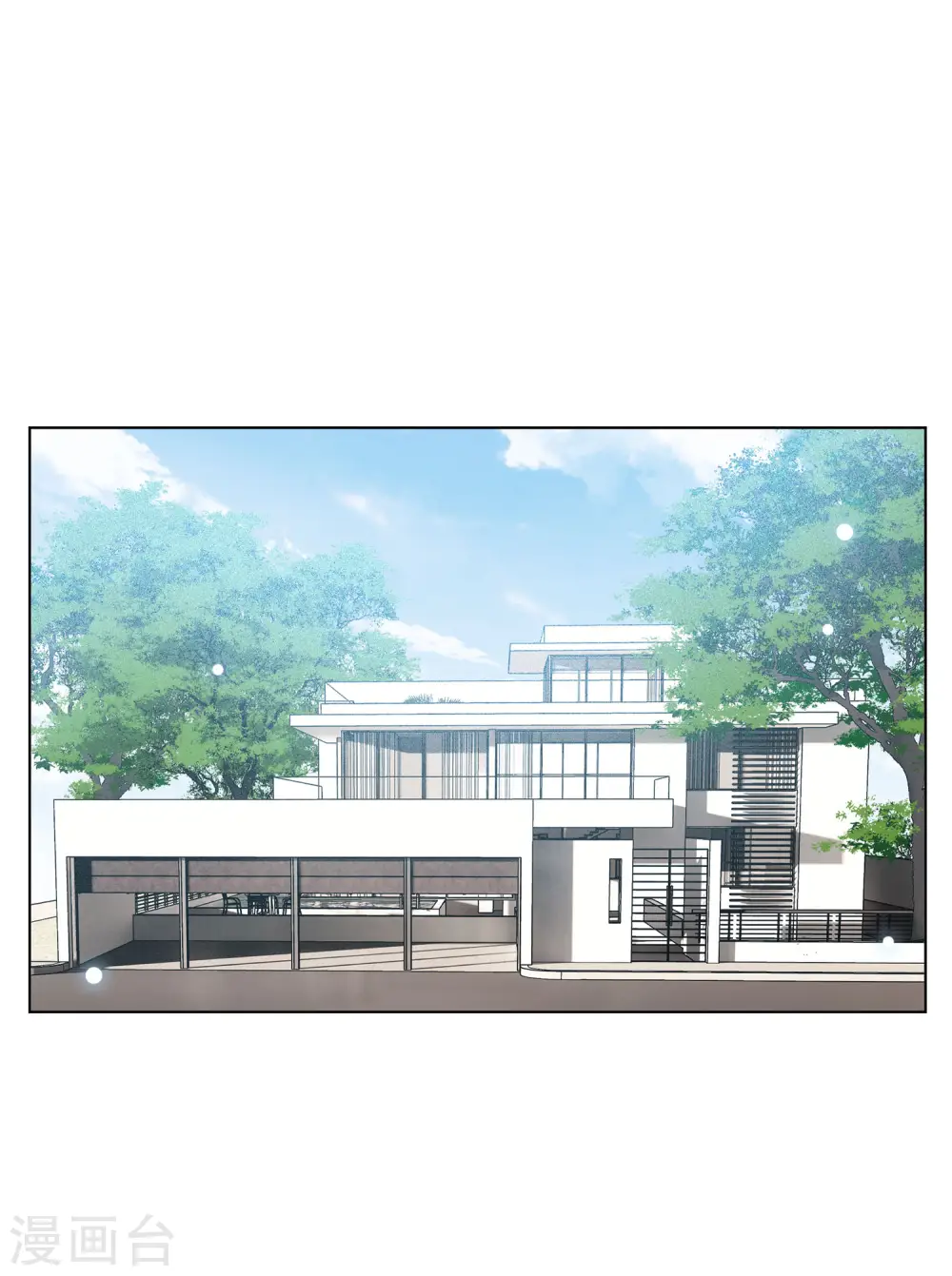 第166话 垃圾2 第7页