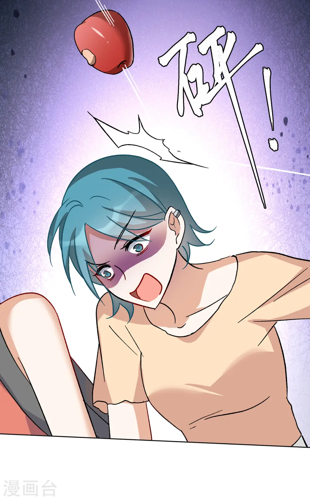 第164话 渣男的公关3 第24页