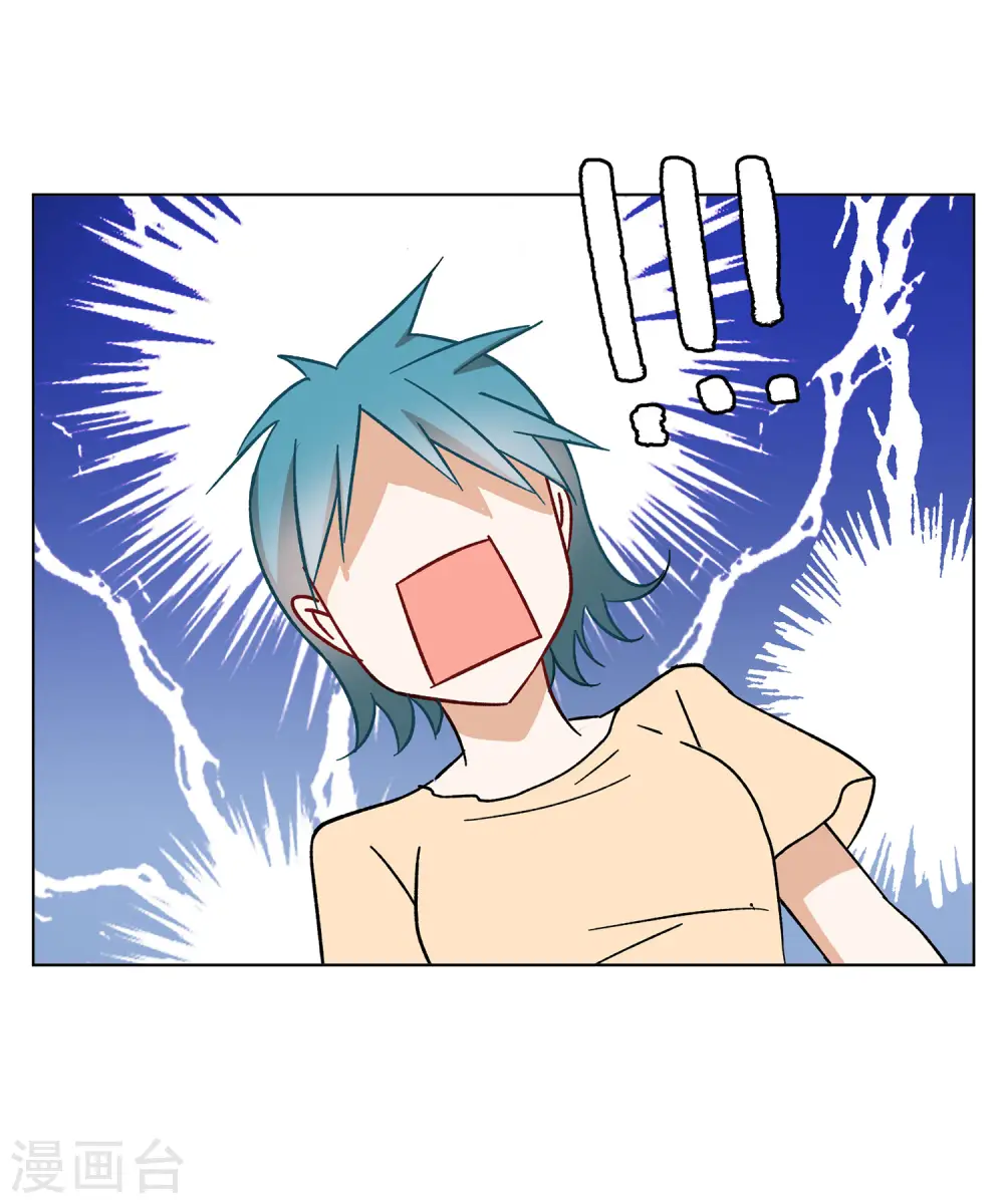 第165话 垃圾1 第23页