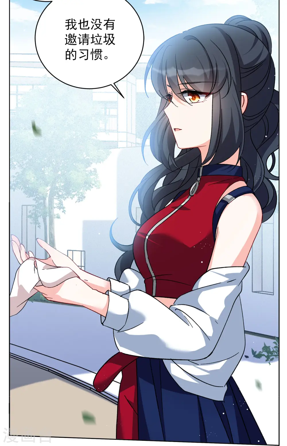 第165话 垃圾1 第26页