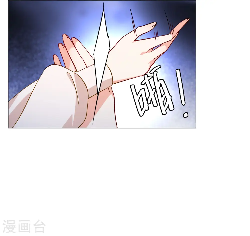 第162话 渣男的公关1 第10页