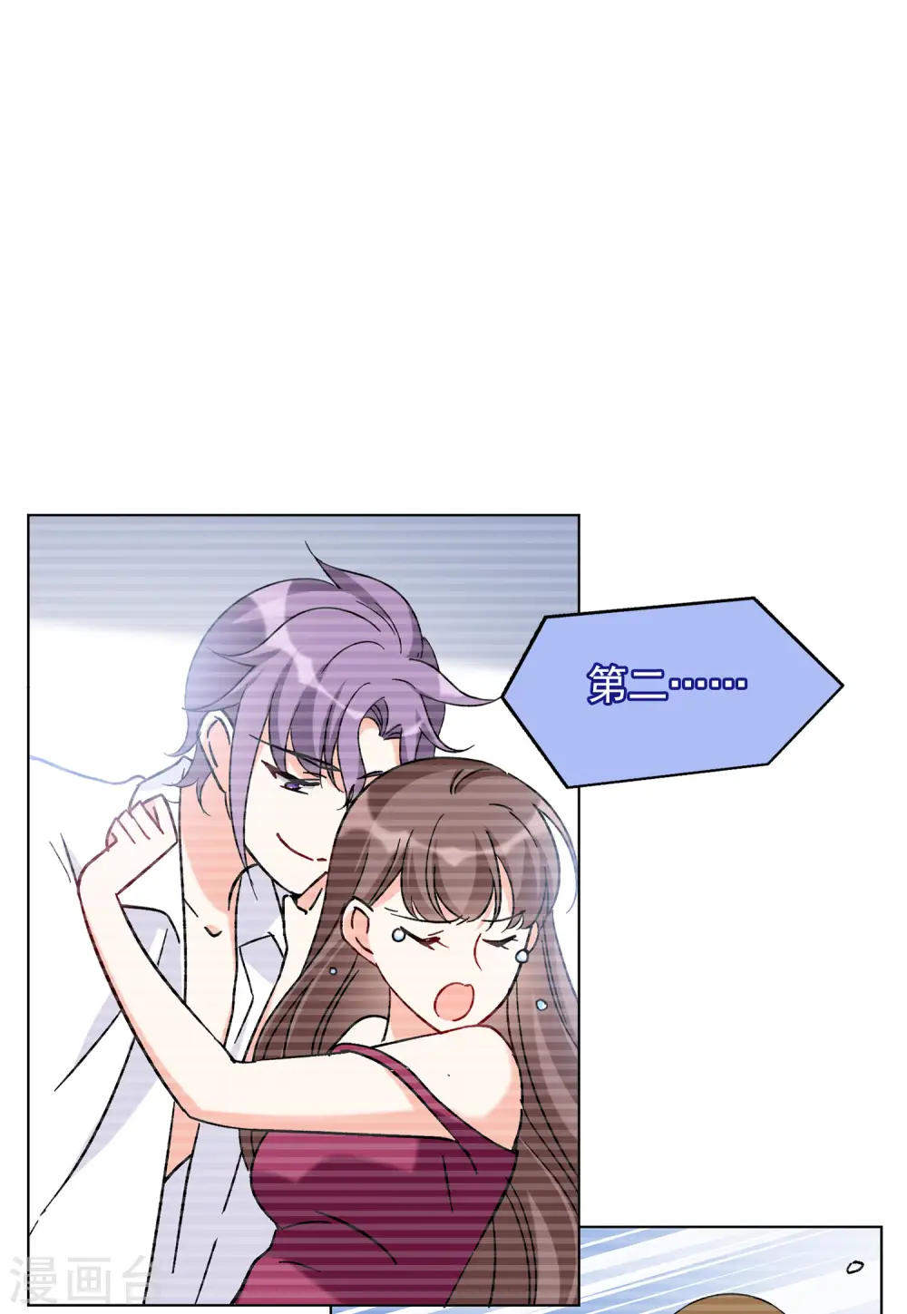 第161话 自食其果3 第15页