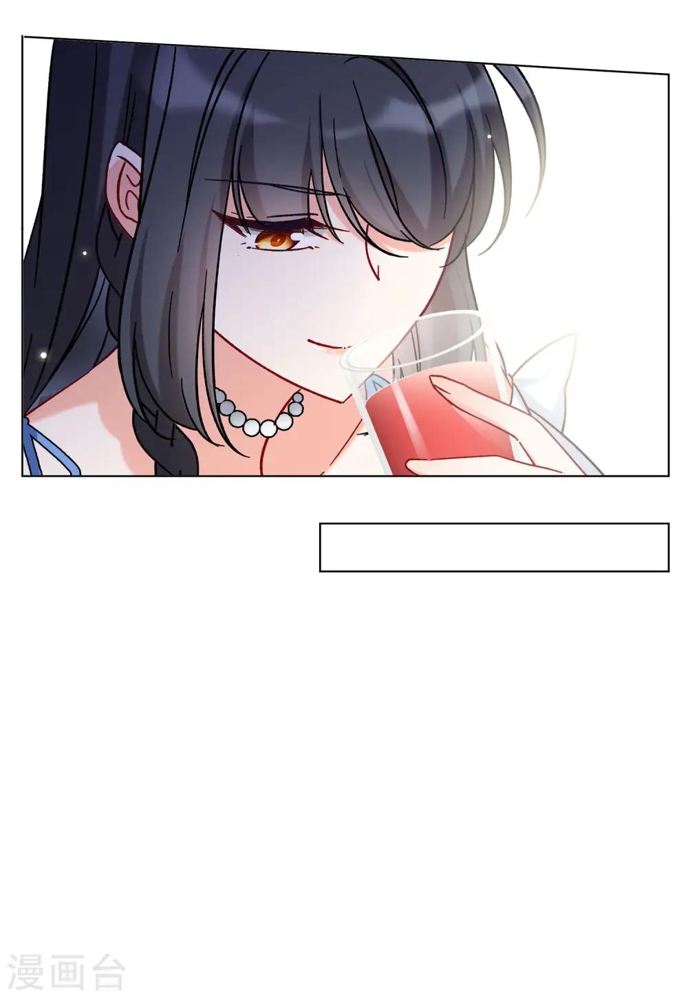 第158话 自寻死路3 第8页