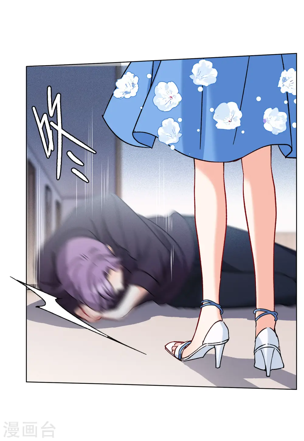 第158话 自寻死路3 第20页