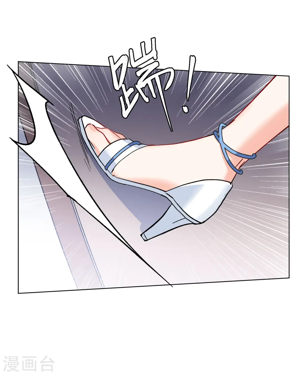 第158话 自寻死路3 第24页
