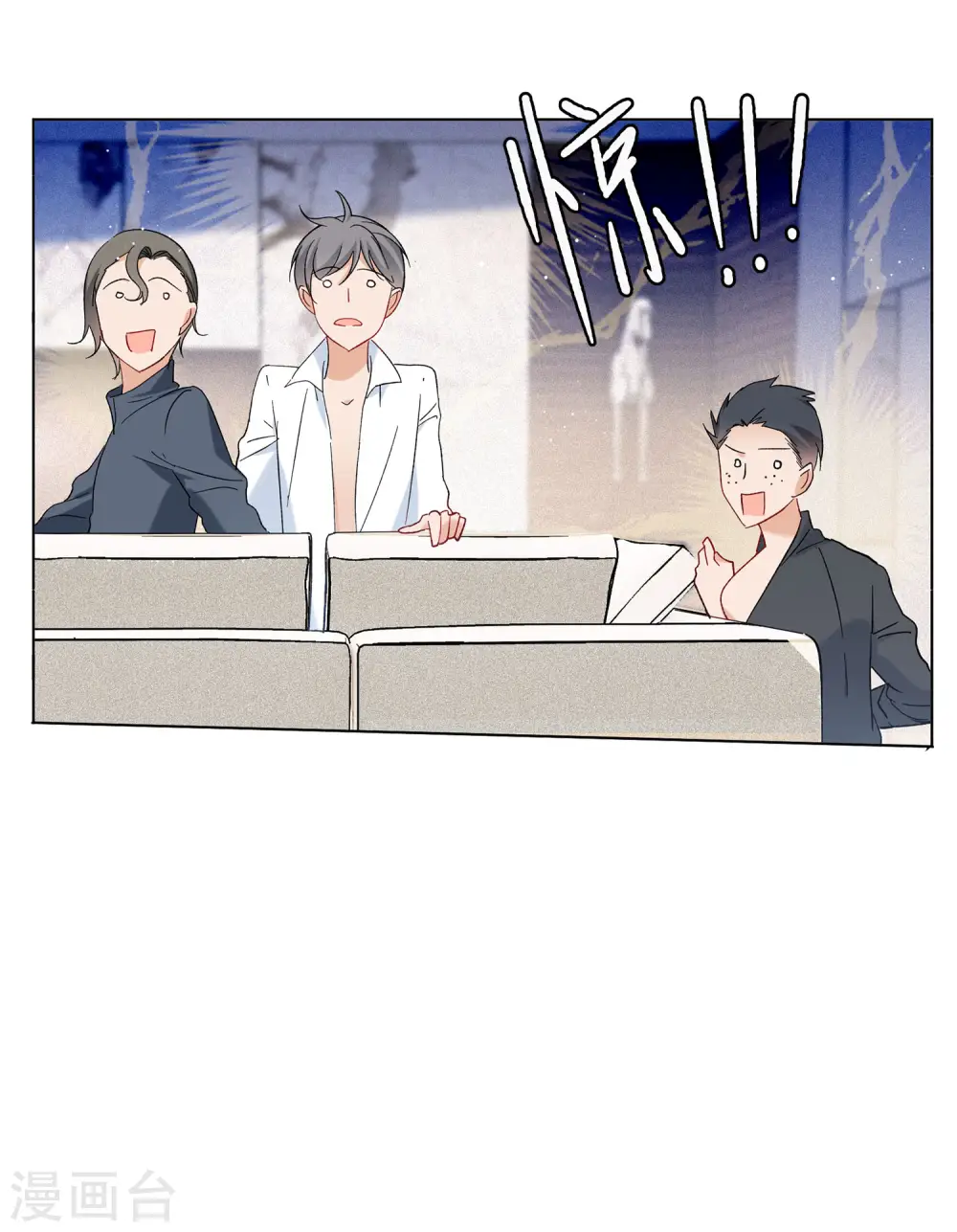 第159话 自食其果1 第4页