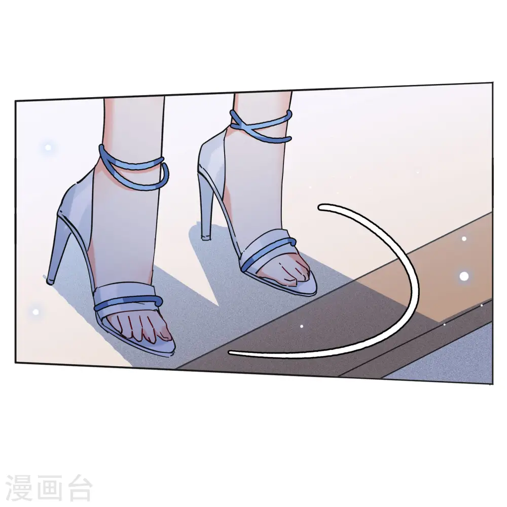 第159话 自食其果1 第6页