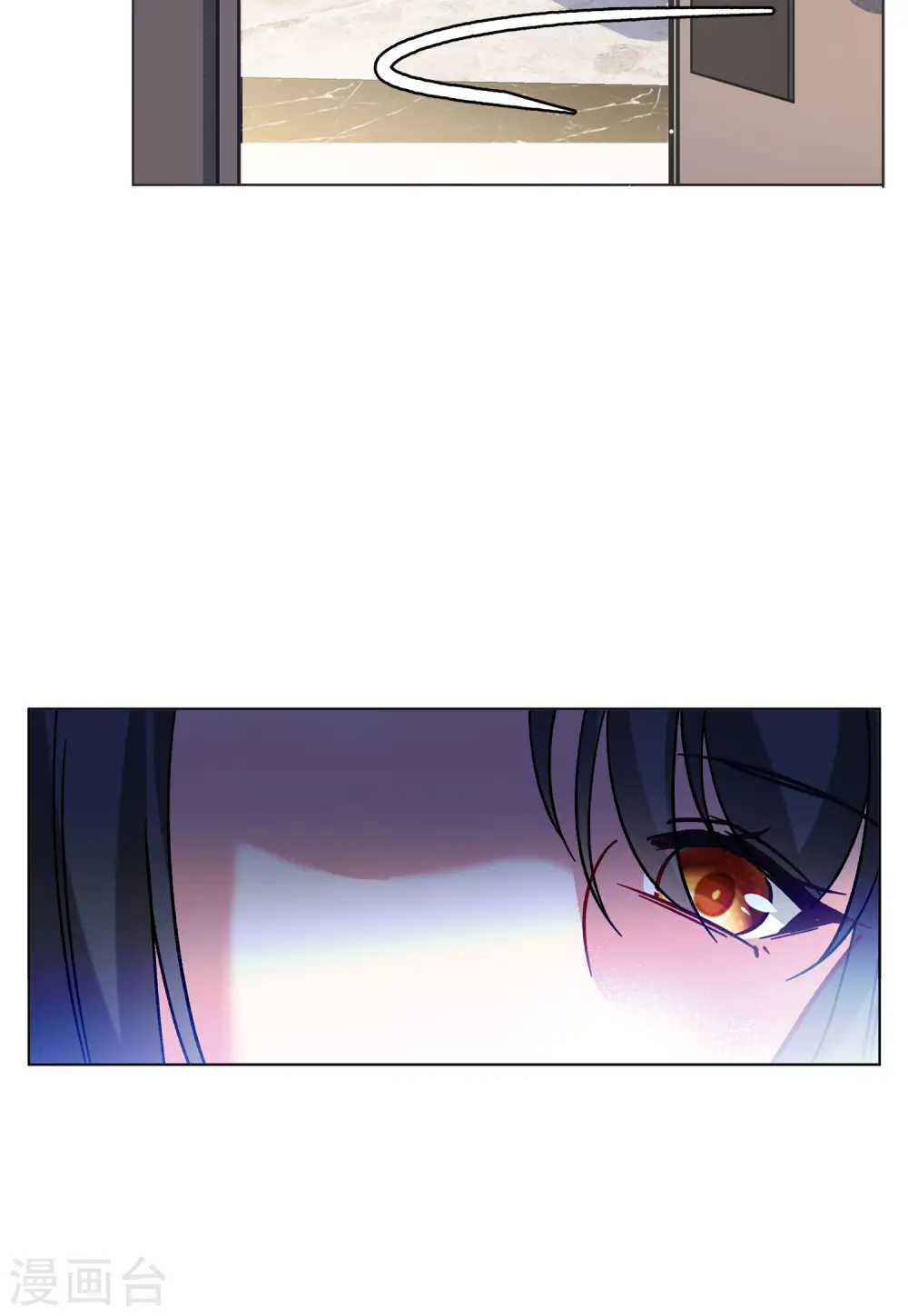 第159话 自食其果1 第9页