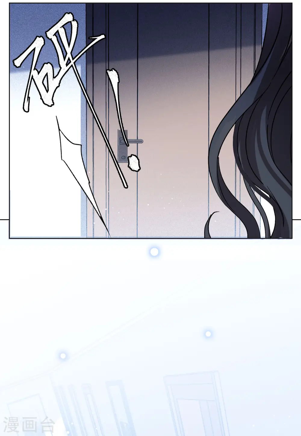 第159话 自食其果1 第10页