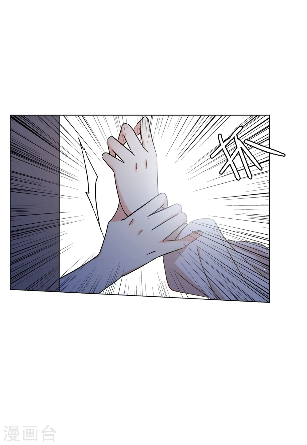 第159话 自食其果1 第25页