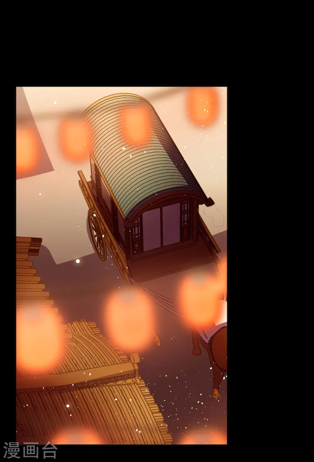 七夕番外 第4页