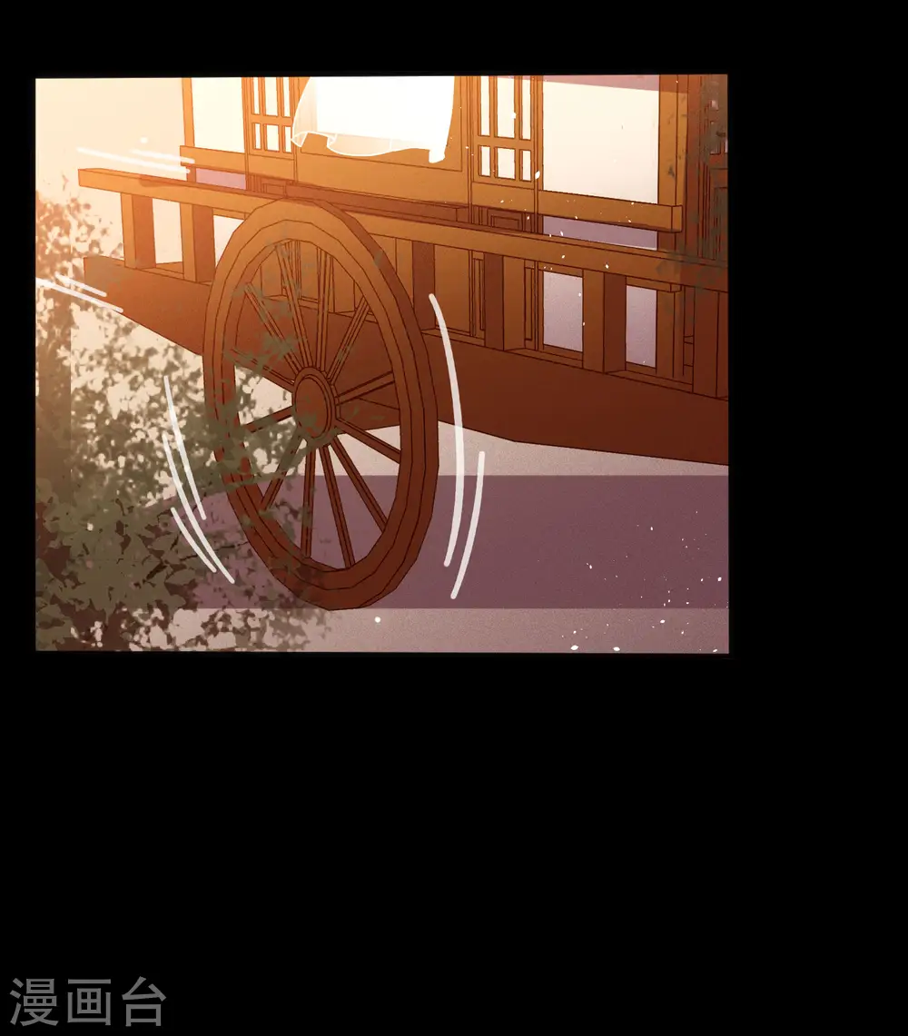 七夕番外 第10页