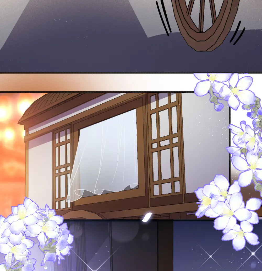 七夕番外 第21页