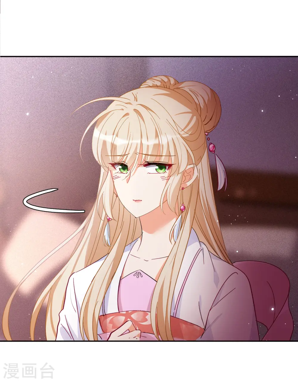 七夕番外 第25页