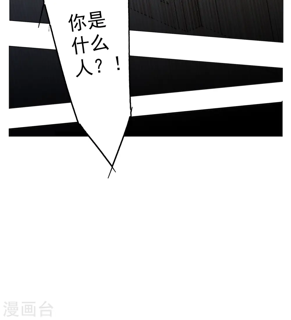 第160话 自食其果2 第12页
