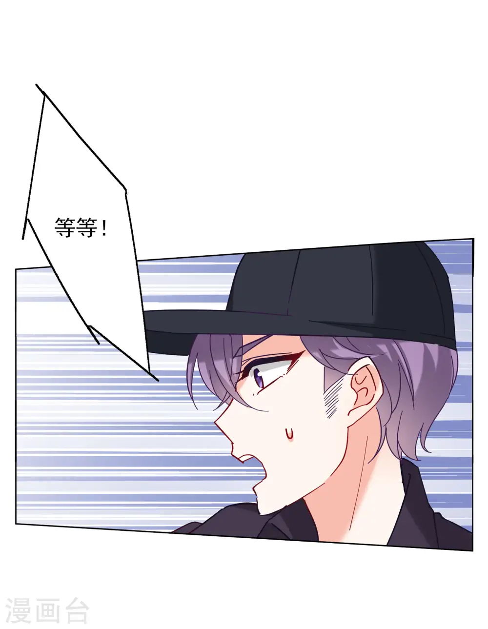 第157话 自寻死路2 第9页