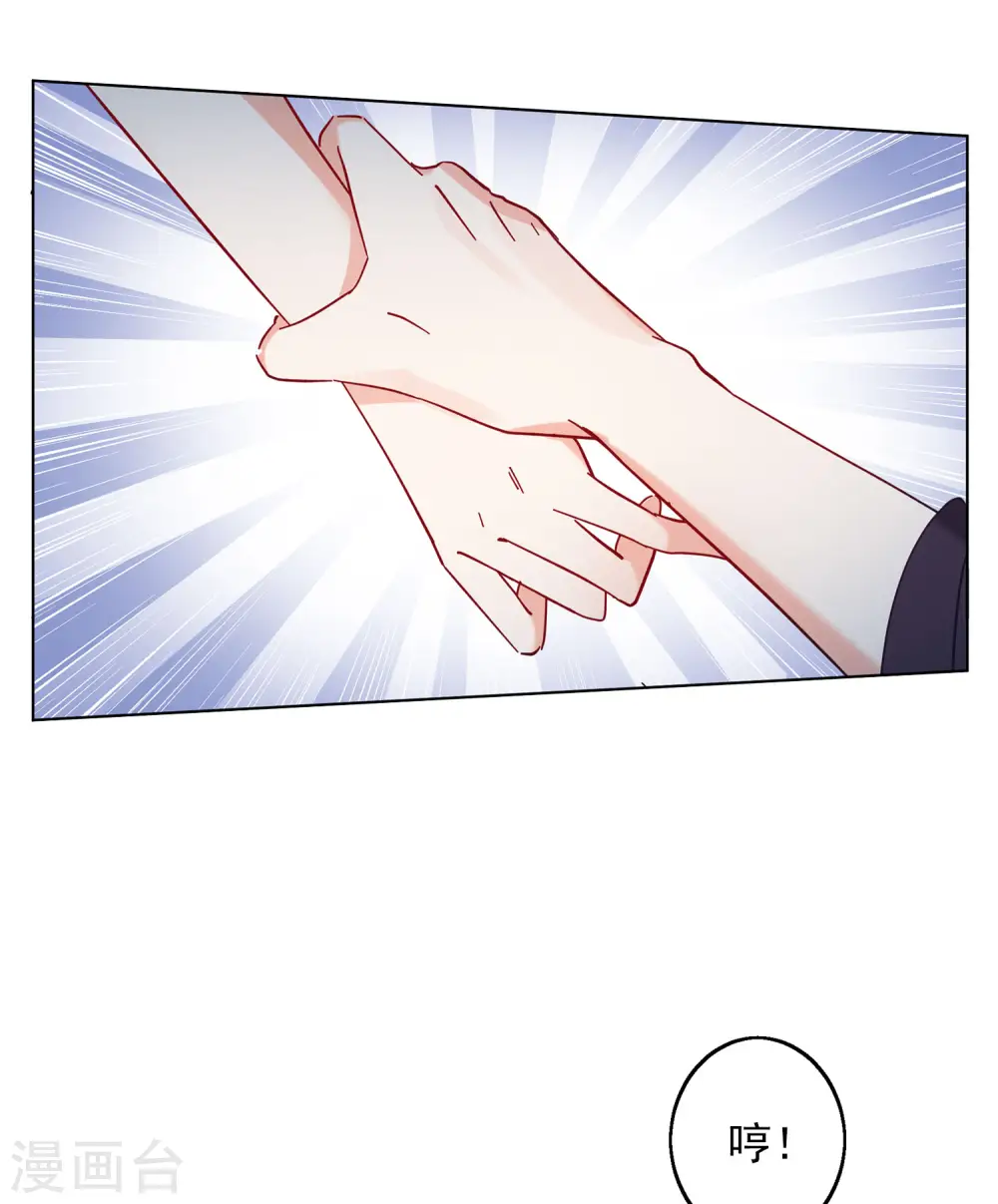 第157话 自寻死路2 第10页
