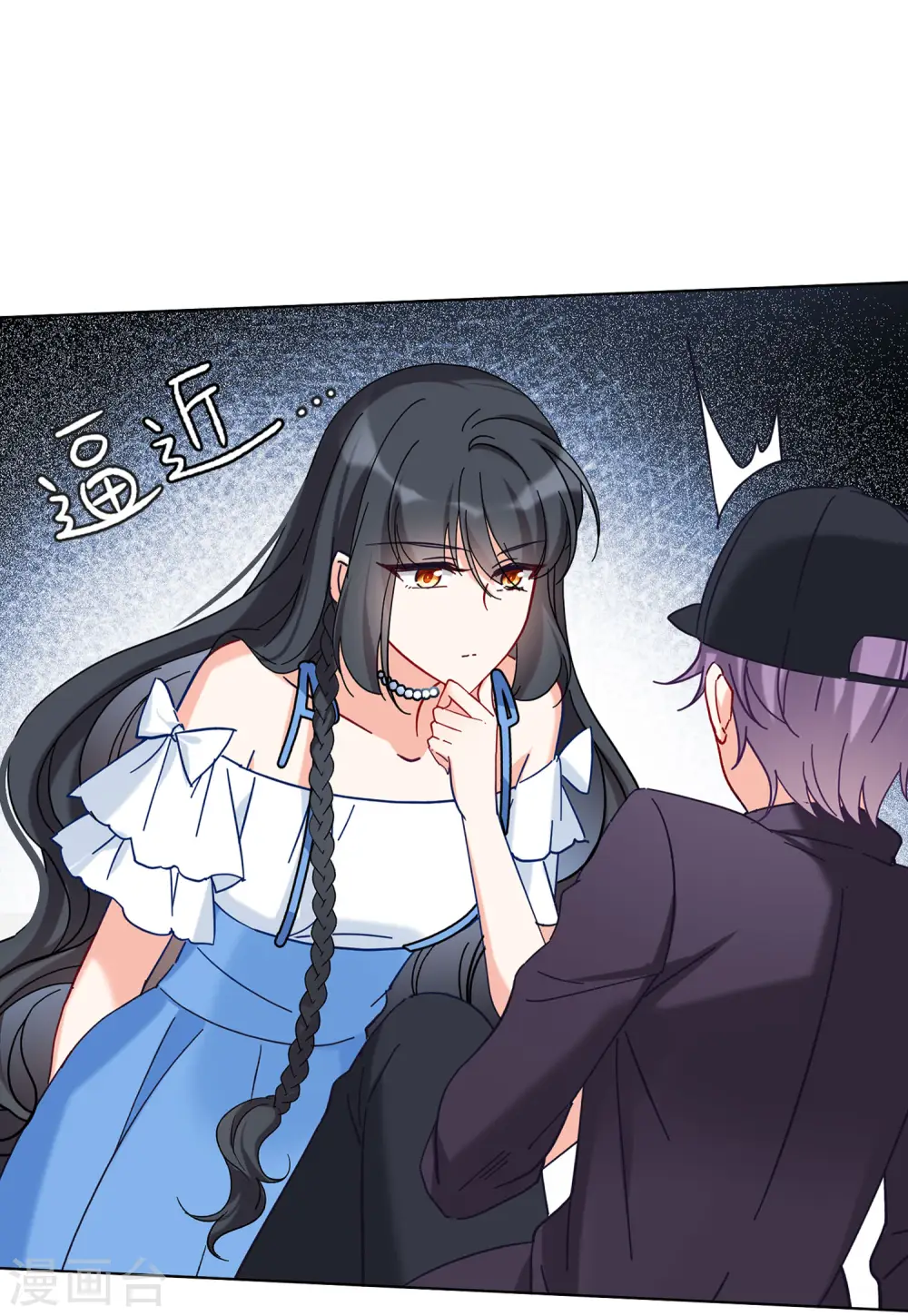 第157话 自寻死路2 第13页